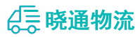 长沙到江陵县物流公司
